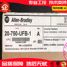 �F؛ 20-750-UFB-1 �׼���ͨ�÷������a���x��ģ�K 20750UFB1