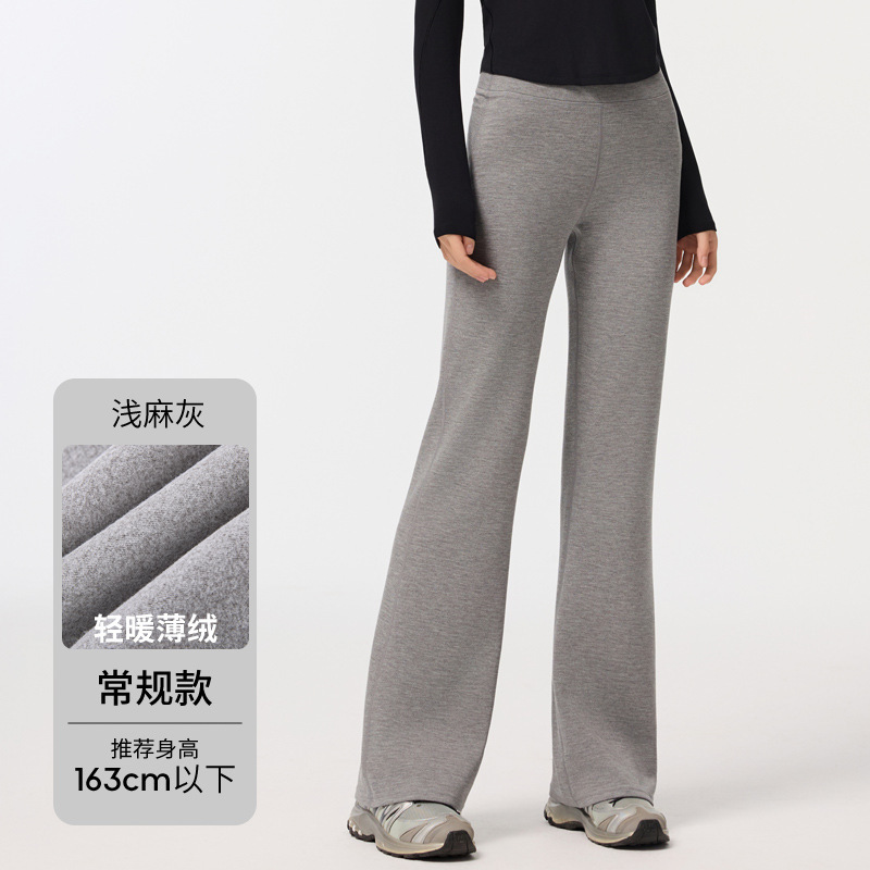 莫代尔直筒高腰微喇裤女春秋冬外穿垂感运动休闲裤显瘦阔腿喇叭裤|undefined