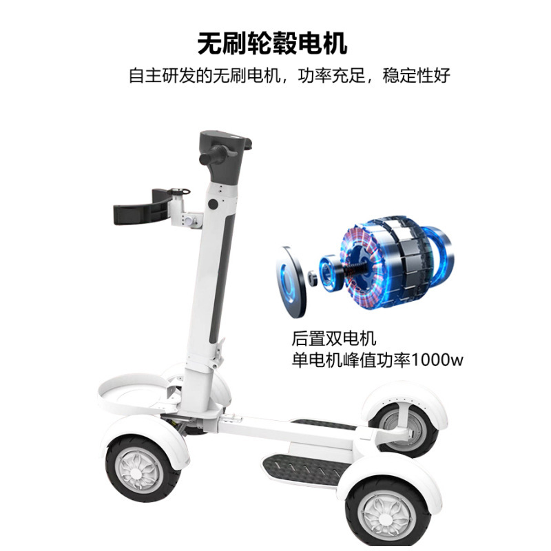 Retuol Four-Wheel Electric Golf Cart Foldable Golfing Artifact Course Mobility Vehicle Can Be Exported Cross-Border