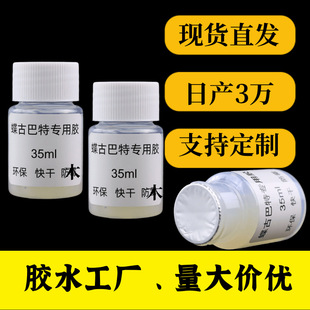 35ml���Ű����zˮ���z�����鲼��diy�����ֹ�ƴ�N���팣���zˮ