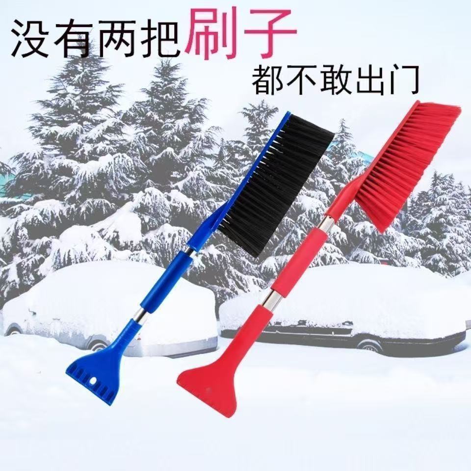 눈 삽 자동차 스노우 스크레이퍼 자동차 브러시 더블 헤드 다기능 제설 날카로운 겨울 제상 긴 손잡이 스노우 볼 클립