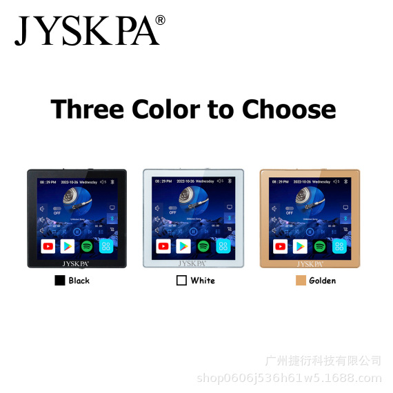 JYSKPA语音控制全屏触摸4寸安卓WIFI蓝牙智能家居背景音乐系统
