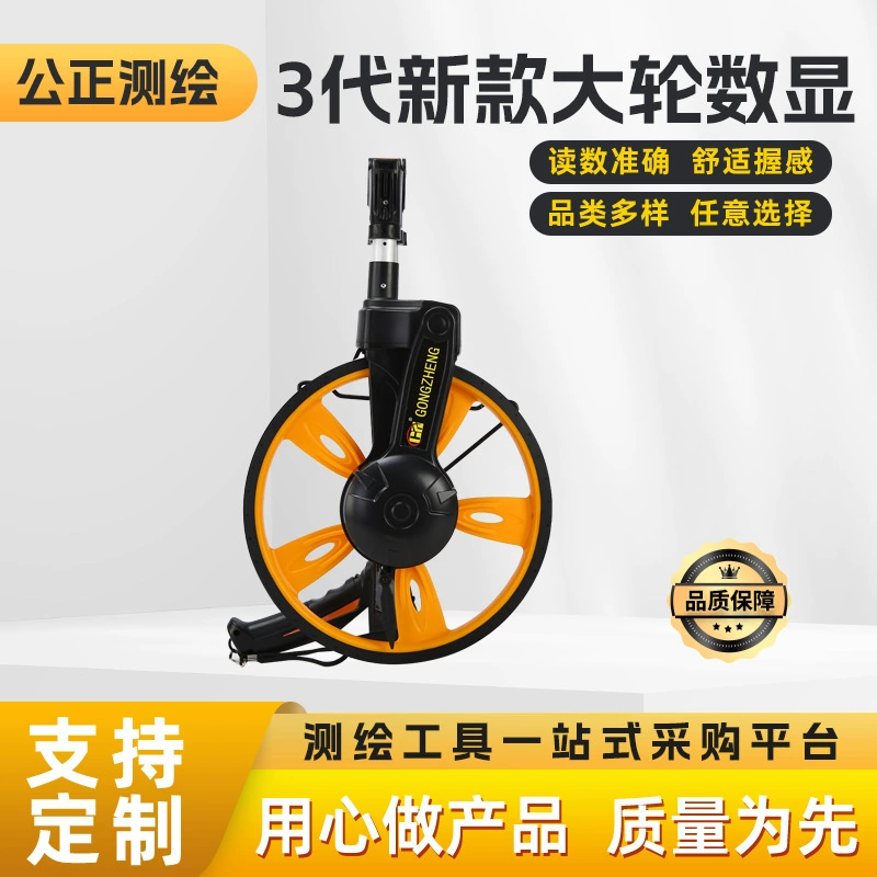 Трансграничный ручной дальномер инженерный измерительный прибор для измерения расстояния роликовый манометр наружное измерение производитель дорожного толкающего манометра на складе