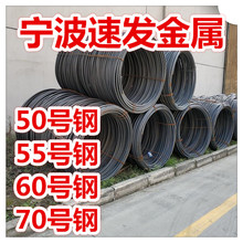 50̖̼䓱P�A�S�ҹ���20Mn�P�A �ͺϽ�P�l20Mn�������u�������