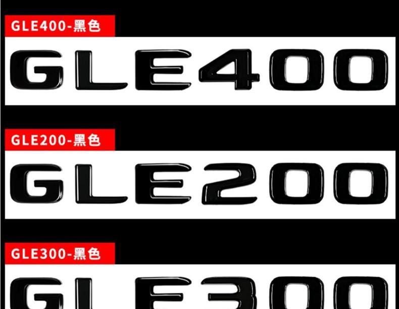 Mercedes-Benz GLE53 GLE350 GLE400 GLE450 modified tail emblem, car logo, letter stickers, and car decals