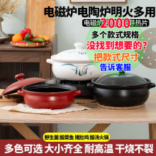 电磁炉电陶炉专用砂锅商用大号耐高温火锅店猪肚鸡煲汤陶瓷煲炖锅