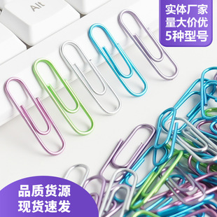 Manufacturer's Ready-Made Color Electroplating Color Series Paper Clips Office Stationery Student Plastic-Coated Metal Paper Clips Supplies Wholesale