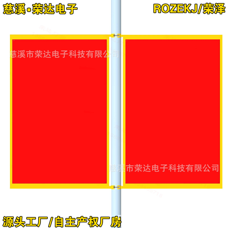 ·���й����ĺ�5�ŷ����ǿ������ܵƸ˹������ ����·�Ƹ˹����