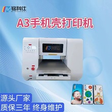 小型A3烫金水晶标uv打印机3d数码金属标牌印刷设备高精度喷墨印花