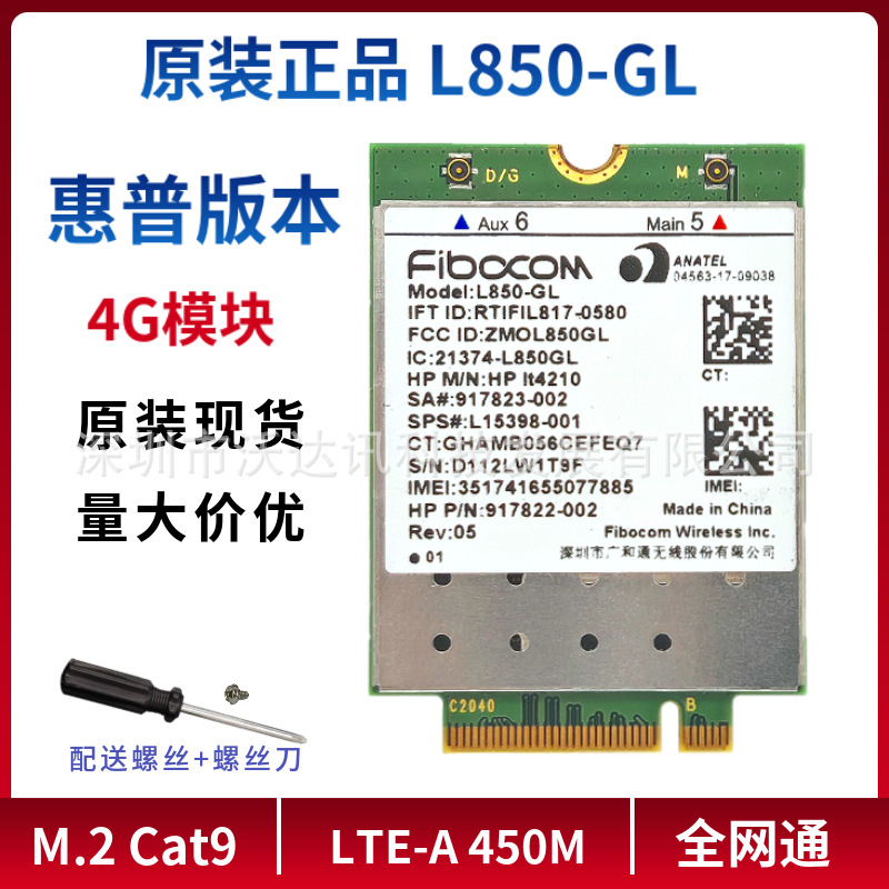 4G modülü L850-GL tam ağ XMM7360 EliteBook 830 840 735 745 1040