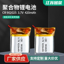 902025�ۺ���3.7v�{�����C��ӷQ���݃xܛ���ۺ����늳ؿ��