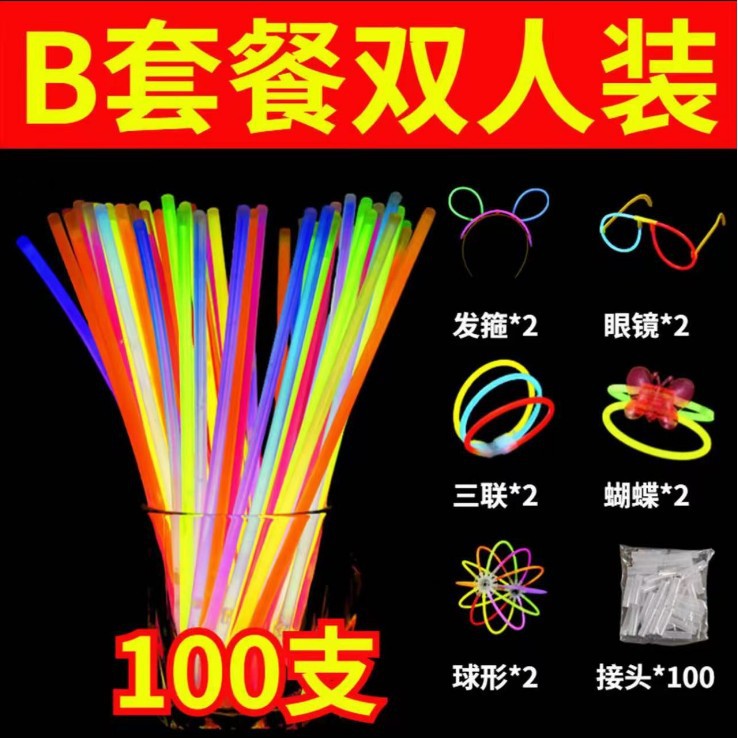 [Seguridad y protección del medio ambiente] barra fluorescente colorida para niños charlando props de baile superfuego props de modelado barra fluorescente roja en línea