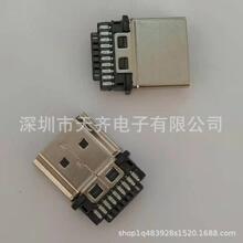 HDMI 焊线公头 19PIN 焊线式 铁壳镀镍 端子镀金15u 黑色胶芯