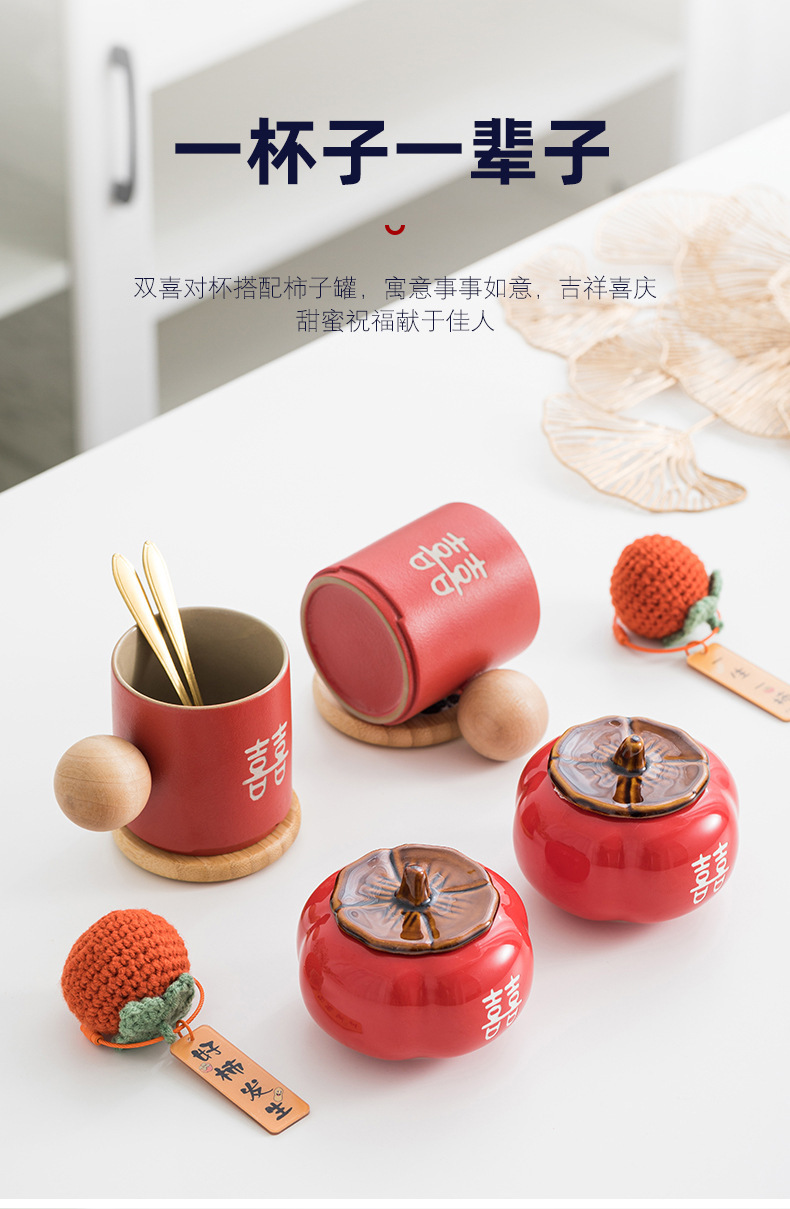 好柿发生情侣对杯套装_07