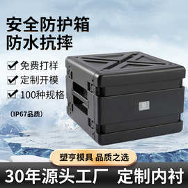 J8U三防机架箱 便携式可移动舞台设备工厂直供设备音影箱