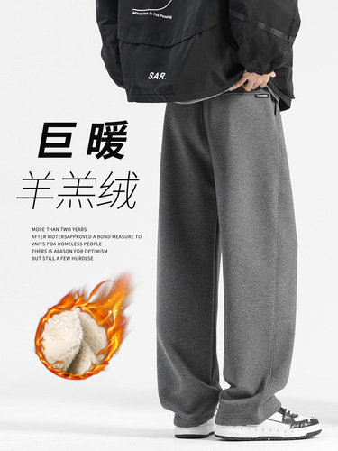 Lambskin winter warm padded men's loose thick cotton pants straight-leg pants casual men's pants wide-leg track pants