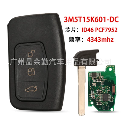 3M5T15K601-DC is suitable for 3-key Ford smart remote control car key 434 frequency ID46 chip (Car Keys) - smart-card-key-remote-control