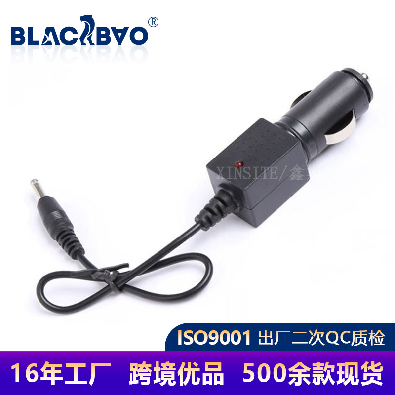 手电筒充电器18650锂电池3.5圆孔4.2V3.7V直充12V24V车充