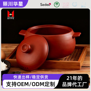 定制款砂锅_1688买家百科
