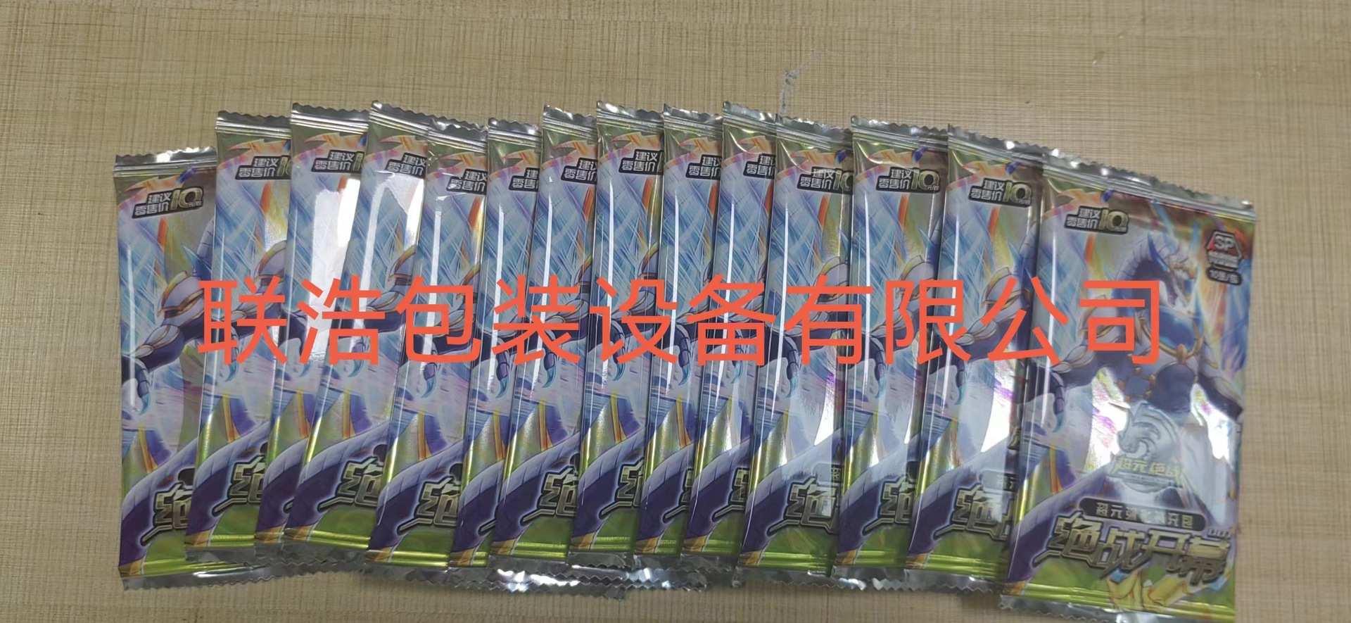 微信图片_20230612105440