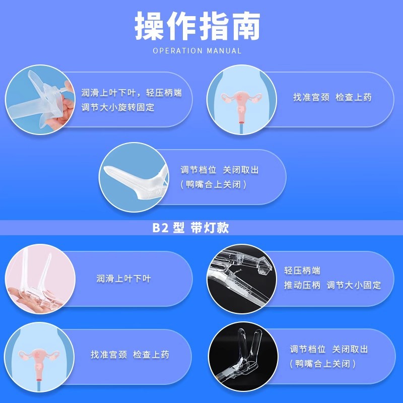 Medical sterile vaginal vaginal expander gynecological disposable…