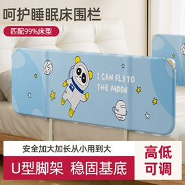 门护栏;床护栏;猫猫窝/笼/垫