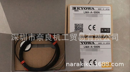 日本KYOWA共和小型压缩型传感器LMA-A-500N议价