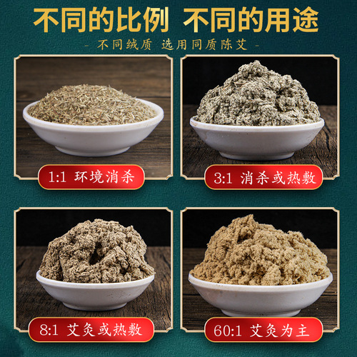 Ai Zhu moxa sticks wholesale Yunnan Materia Medica moxa leaf velvet column grains household moxibustion box equipment Qi Ai Nanyang manufacturer