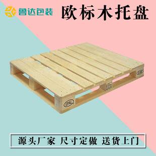 �}��؛�\��ľ�бP�W��ľ�бP��܇����cp3 1140*1140mm�����бP