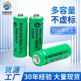 镍氢电池;镍镉电池;锂电池