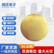 41-25�~�Ӻ���QƬ��������������մɷ��Q���F؛���l�oԴ