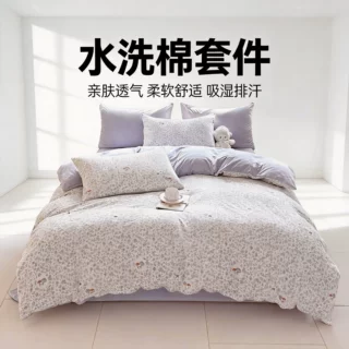 【定制】新款泡泡纱水洗棉碎花四件套学生宿舍床品套件亲肤批发