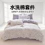 新款碎花亲肤学生床品