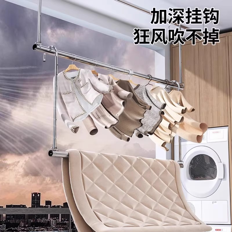 晾衣架家用阳台伸缩晾衣杆升降凉衣捍吊挂不锈钢免打孔晒被子神器|undefined