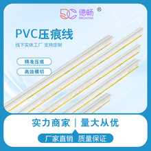 ģ�����b����ģ PVC���| ������ �����z ��׼�׵�12mm���۾�