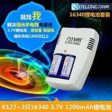 16340늳سICRxӪͨbK127