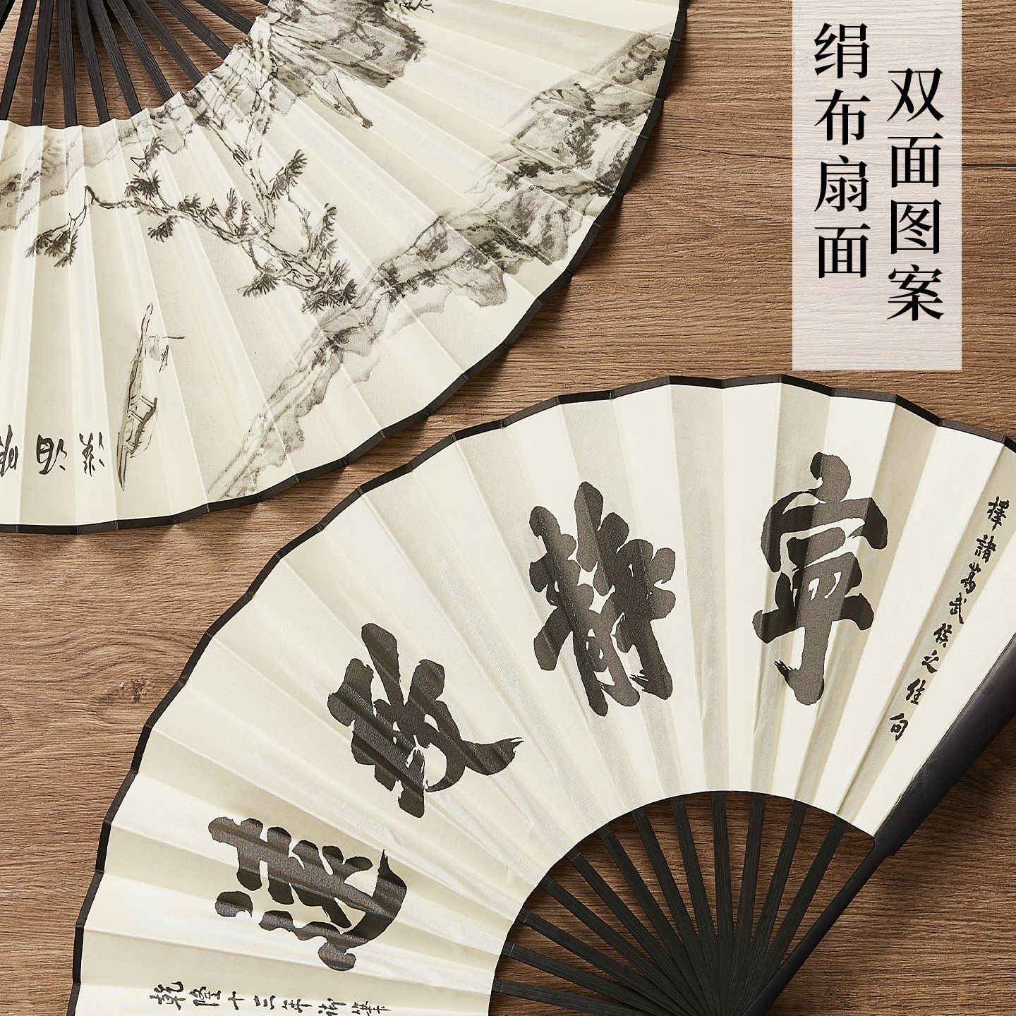 Ventilador plegable antiguo personalizado publicidad de verano ventilador masculino ventilador plegable portátil de tela de seda 8 pulgadas 10 pulgadas en stock image 4