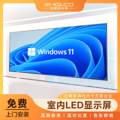フルカラー高精細LED屋内スクリーン、ショッピングモール、ホテル、ステージ、KTV、大型スクリーン、展示ホール、会議室用LEDディスプレイ