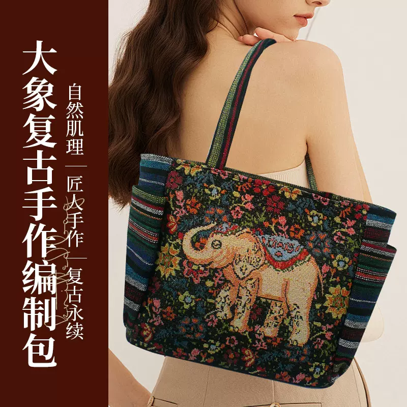 原版图民族风手拎手提棉麻布包刺绣小包包孔雀桔色小象手提包复古