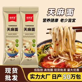 其他药食同源;待煮面条