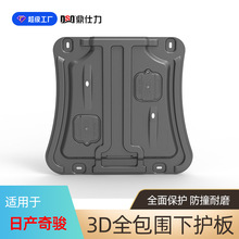 �m������E�l�әC���o��2010-2023��X-TRAIL�ױP�o��ԭ܇��λ���b