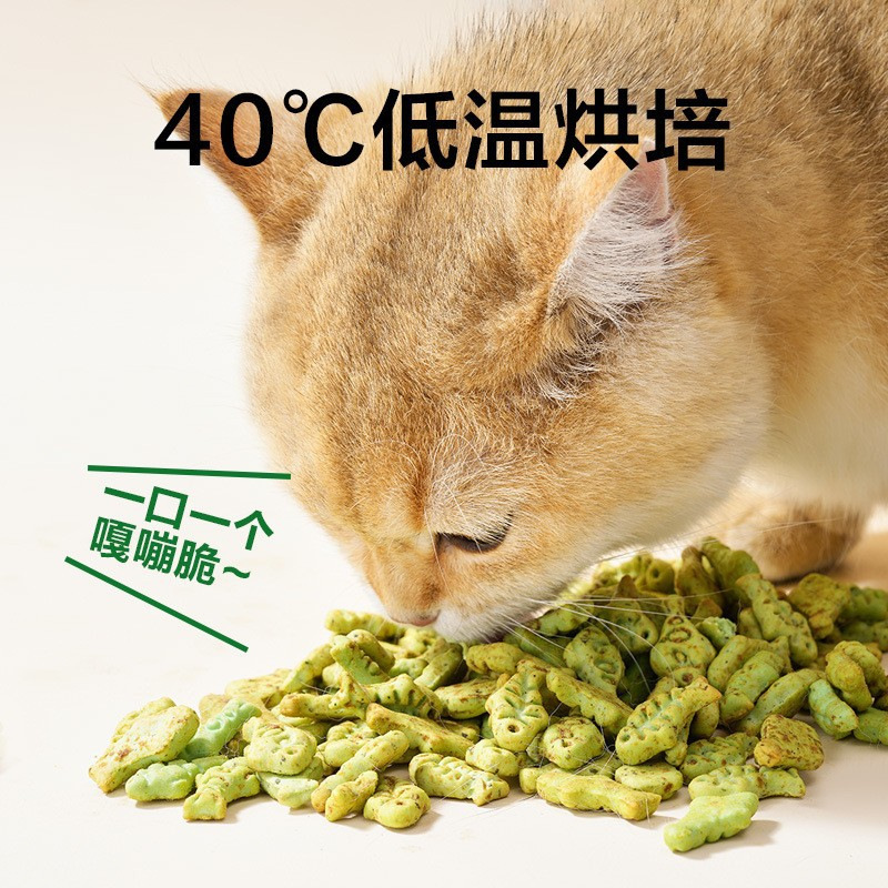 NetEase ветчина колбаса кошачья мята печенье котята закуска кошка трава зерно молярный кот трава палка кошка молярный стержень