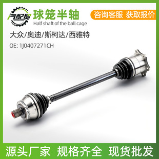 �m��� �� �W�� ˹���_ ������1J0407271CH ��\���S��܇���