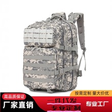 2025新款户外战术背包战术骑行包徒步装备野营登山包多功能双肩包