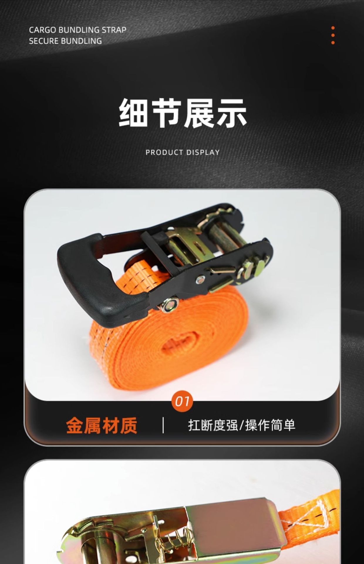 Cargo Truck Binding Belt Ratchet Tensioner Rope Tightener Quick Binding Tightener Fixed Brake Rope Non-Universal