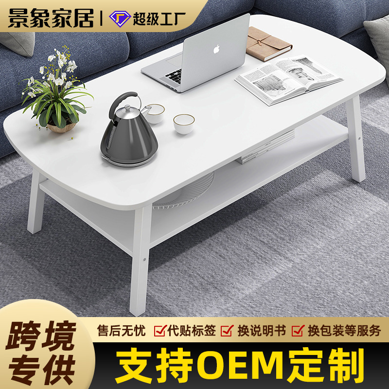 Mesa de té sala de estar doméstica pequeña casa pequeña mesa de té al lado del sofá puede moverse el lado de la mesa de mesa de mesa de mesa de oficina pequeña mesa de té