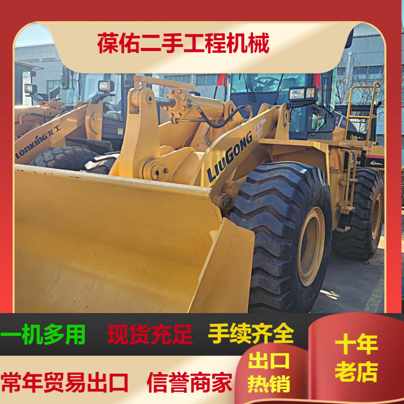 常年出口厂家供应二手临工956L936L装载机 出售二手装载机 价格实