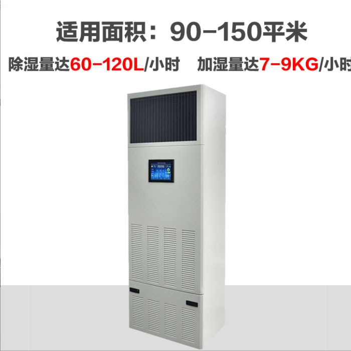 1��ҵ���³�ʪ�� ҽҩ�ֿ����ó�ʪ�� ������ؿ��䶳��ʪ��