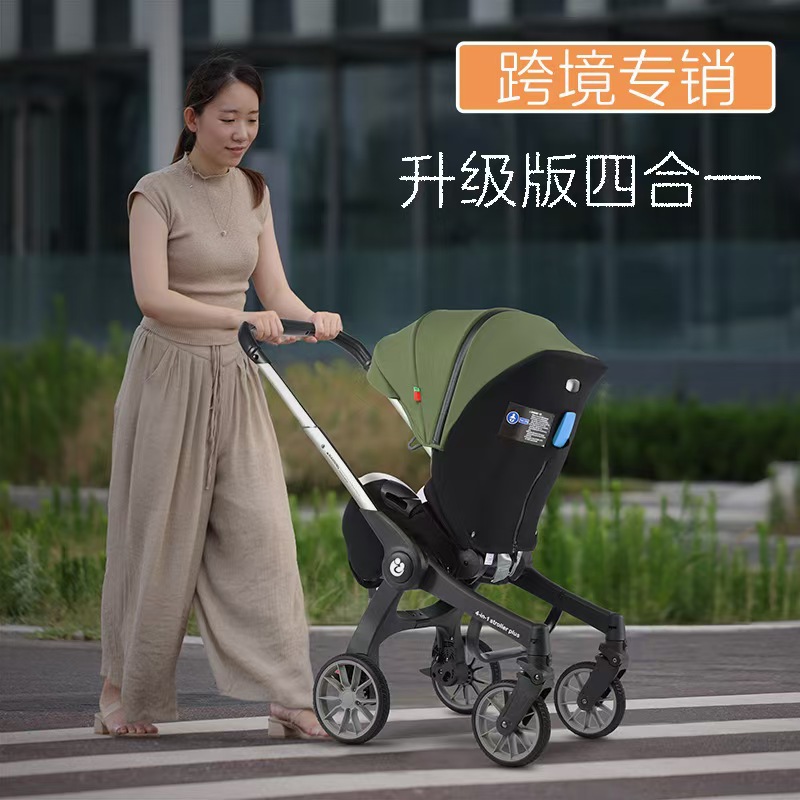 German 2025 New Baby Stroller Car Seat Cross-Border Four-In-One Stroller Can Sit, Lie down and Fold Two-Way