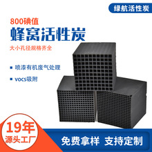 �����ЙC�U��̎����C����̿800��ֵ��С�׏���C̿���KVOC����